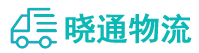 长沙到泌阳县物流公司